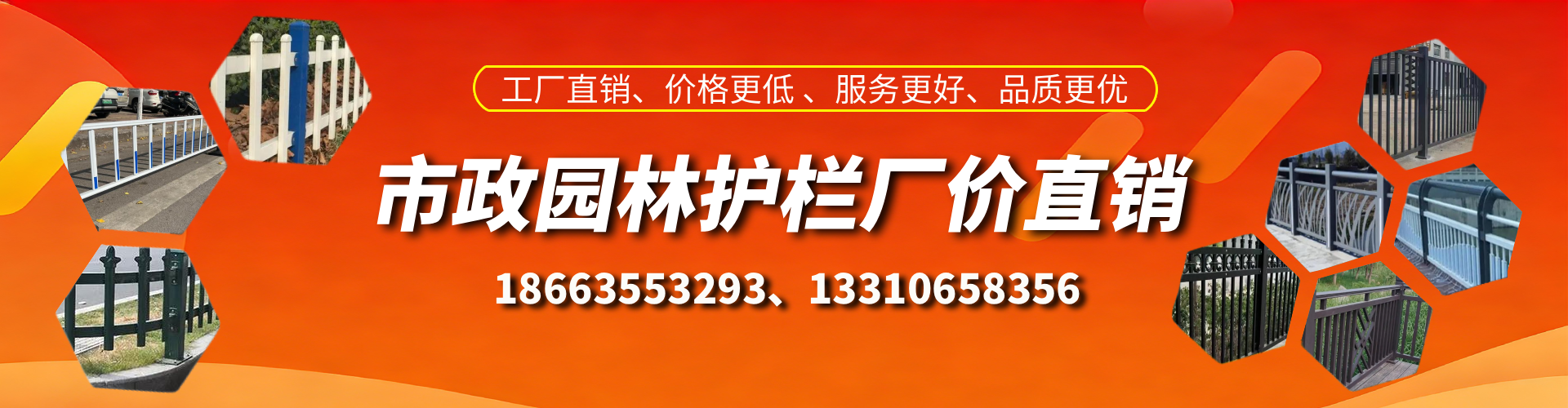 仁怀市政护栏厂家